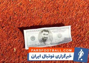 فیلم/ پخش دلار با تصویر  بیرانوند  توسط هواداران پرسپولیس - پارس فوتبال