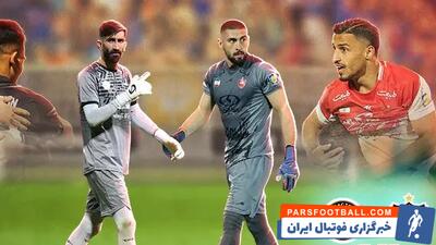 میزبانی پرسپولیس از تراکتور با کمتر از 30هزار هوادار - پارس فوتبال