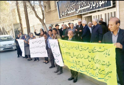 تجمع بازنشستگان فولاد     در چند شهر کشور