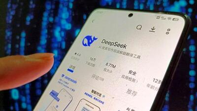 deepseek چیست و سروکله‌اش از کجا پیدا شد؟