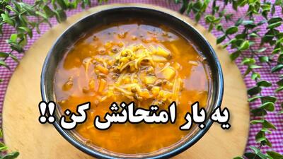 مجبورم این غذا رو هر روز بپزم از بس خوشمزس مزه ی به یاد ماندنی که سه سوته حاظر میشه !!!