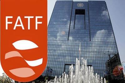 FATF نظام مالی کشور را مقابل سوءاستفاده تقویت می‌کند