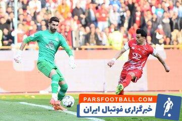 بیانیه تراکتور علیه پرسپولیس: رفتار تماشاگران حریف مایه سرافکندگی بود/ فراموش نشود کدام تیم آغازگر تنش‌ها بود - پارس فوتبال