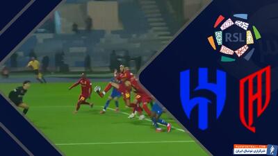 خلاصه بازی القادسیه 2 - الهلال 1 - پارس فوتبال