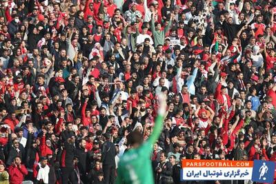 باشگاه تراکتور: رفتار تماشاگران پرسپولیس مایع سرافکندگی بود - پارس فوتبال