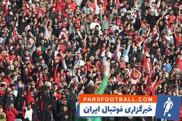 واکنش پرسپولیس به بیانیه تراکتور؛ امیدواریم قربانی… - پارس فوتبال