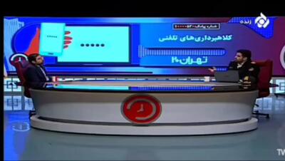 سردار گودرزی هشدار داد / رسیدگی قاطعانه به پرونده سازندگان دوربین مخفی !