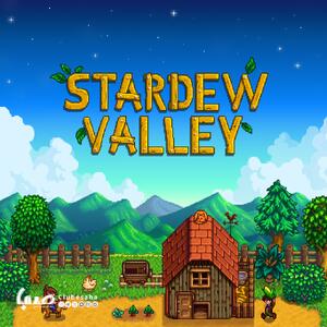 آپدیت Stardew Valley در سال ۲۰۷۵! | پایگاه خبری صبا