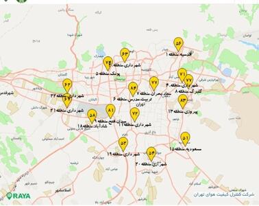 تنفس هوای قابل‌قبول در پایتخت