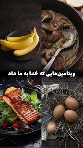 مقایسه خوراکی های طبیعی و مصنوعی + فیلم