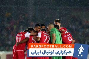 اطلاعیه پرسپولیس درباره جذب بازیکنان خارجی جدید - پارس فوتبال