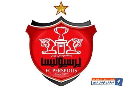 پرسپولیس ؛ باشگاه پرسپولیس در حال مذاکره با چند بازیکن خارجی است