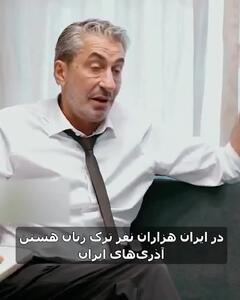 ویدیو | پای مشهورترین بازیگر ترکیه به سینمای ایران باز شد / بی‌صبرانه منتظرم هوادارهام رو ببینم