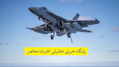 فاجعه هوایی در آمریکا | جنگنده پیشرفته F-35 لحظاتی قبل از فرود منفجر شد! اندیشه معاصر