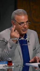 کلیپ نوشته جایی که احترام نداری پاشو