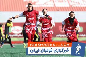 بانوان پرسپولیس در یکقدمی صعود به لیگ برتر - پارس فوتبال