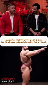 (ویدئو) مسخره کردن لحن و صدای «هادی چوپان» در یک برنامه