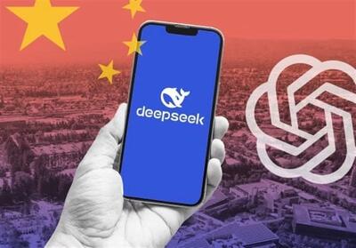 DeepSeek    با 10 میلیون دلار ChatGPT را زمین‌گیر کرد! - تسنیم