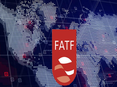 گام بلند ایران برای عضویت در FATF