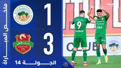 گلهای بازی البطائح 1-3 شباب الاهلی