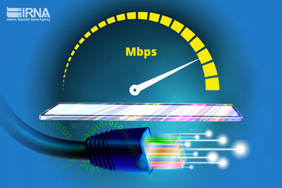 سرعت اینترنت فیبرنوری در کنگاور به ۳۰۰ مگابیت بر ثانیه افزایش یافت