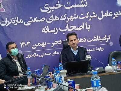 تامین برق چالش فراروی کارخانه های تولیدی است