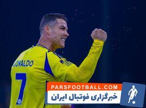 رونالدو بازهم گل زد و النصر پیروز شد - پارس فوتبال