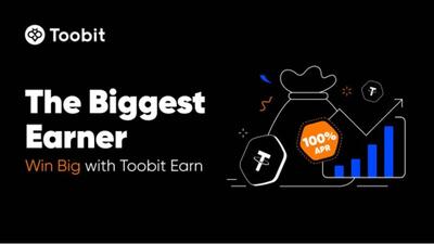 Toobit Earn برنامه جدید استیکینگ در صرافی توبیت با جوایز ۲۵۰ هزار دلاری