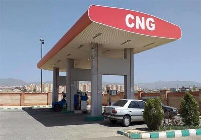 غیرفعال شدن موقت 8 جایگاه CNG در البرز - تسنیم