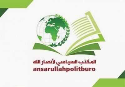 انصارالله یمن: ترور رهبران حماس تنها باعث قدرت محور مقاومت می شود