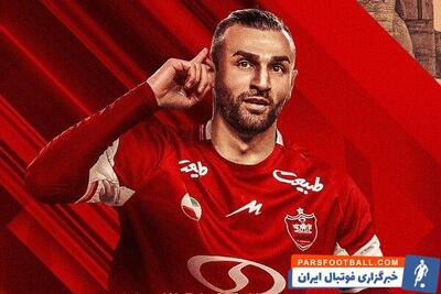 پرسپولیس از خرید جدیدش رونمایی کرد؛ سردار دورسون شاگرد کارتال شد - پارس فوتبال