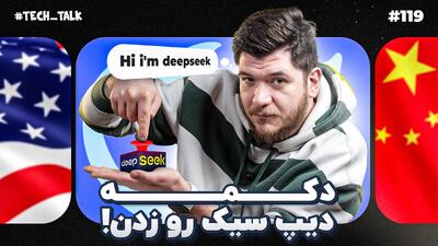 ترامپ داره اسم همه چیز رو تو نقشه عوض می‌کنه | تک‌تاک