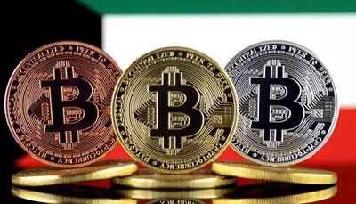 ظهور بیت کوین کویتی و ضرر میلیاردی سرمایه گذاران! - اکونیوز