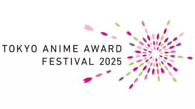 برندگان جوایز Tokyo Anime Award در سال ۲۰۲۵ اعلام شدند - گیمفا