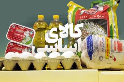 خبر فوری درباره وضعیت بازار در آستانه ماه رمضان و نوروز