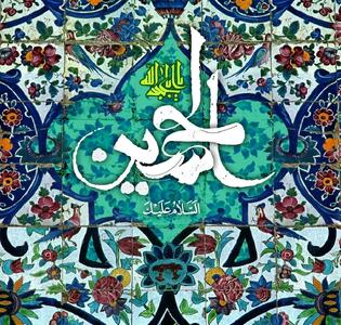 حرم رضوی به استقبال میلاد سیدالشهدا(ع) رفت + فیلم