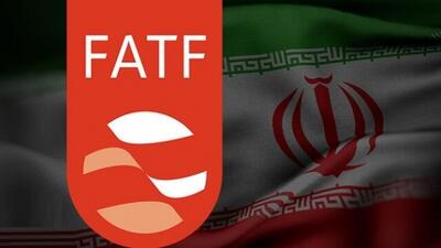 سیگنال‌های مثبت مجمع درباره FATF