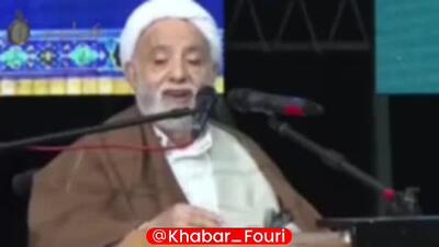 سخنان جنجالی آقای قرائتی در مورد رابطه ایران و آمریکا | 14 بهمن 1403