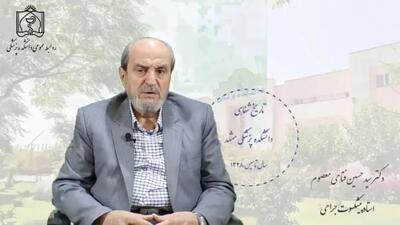 عضو هیات علمی دانشگاه علوم پزشکی مشهد: وضعیت پزشکی ایران در قبل و بعد از انقلاب اصلا قابل مقایسه نیست