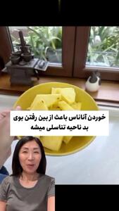 چند نکته ساده برای زیبایی که باورتان نمی شود! + فیلم