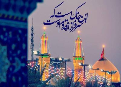 نماهنگ/ ولادت اباالشهدا حسین ابن علی(ع)