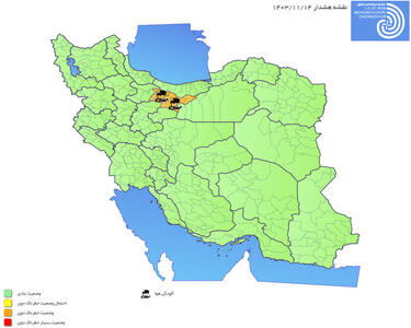 هشدار نارنجی آلودگی هوا برای تهران و کرج