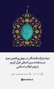 ملّت ایران جرات دارد که بگوید مرگ بر آمریکا/ آمریکا متجاوز و دروغگو است/ایران امروز، ایران 40 سال قبل نیست