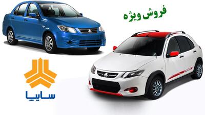 با ۲۰۰ میلیون کوییک و ساینا بخرید+ثبت‌نام