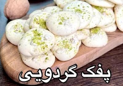 طرز تهیه شیرینی پفکی گردویی بدون آرد و روغن؛ یک شیرینی خوشمزه، ساده و راحت