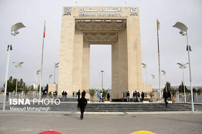 ایجاد ۴ رشته جدید در دانشگاه سمنان