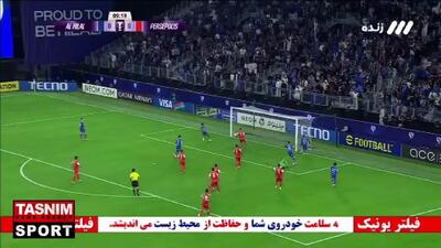 گل اول الهلال به پرسپولیس توسط مالکوم 10