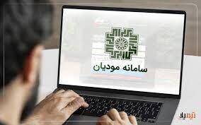 آخرین مهلت ثبت اظهارنامه مالیات بر ارزش‌افزوده