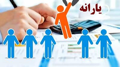 دهک‌بندی جدید در راه است؛ تکلیف یارانه‌ها چه می‌شود؟