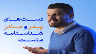 مطلب روز | مجری تلویزیونی  پیمان طالبی  در کنار همسرش زیبایش | گلی شی